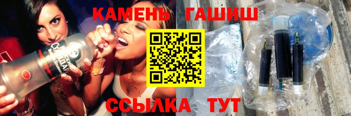 Ивантеевка  Гашиш Cannabis  Гашиш 40% ТГК  Вход с VPN 
