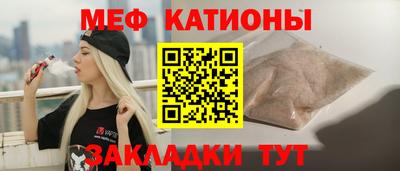 мефедрон Малоярославец