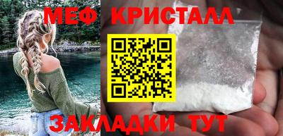 ALPHA PVP Ликино-Дулёво