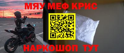 ALPHA-PVP Ливны