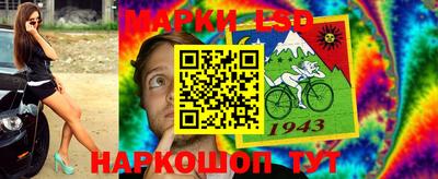 дживик Лесосибирск
