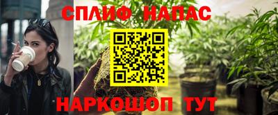 ALPHA PVP Ликино-Дулёво