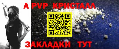 дживик Лесосибирск