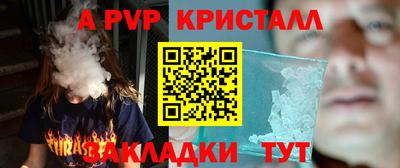 дживик Лесосибирск
