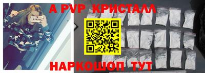 мефедрон Малоярославец