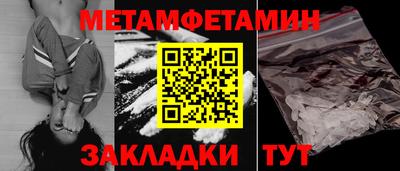 дживик Лесосибирск