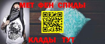 ALPHA-PVP Ливны