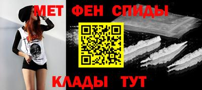 ALPHA PVP Ликино-Дулёво