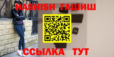 ALPHA-PVP Ливны