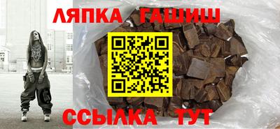 дживик Лесосибирск