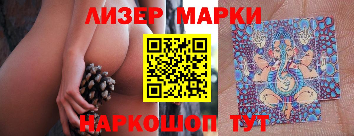 Лсд 25 экстази кислота Ивантеевка