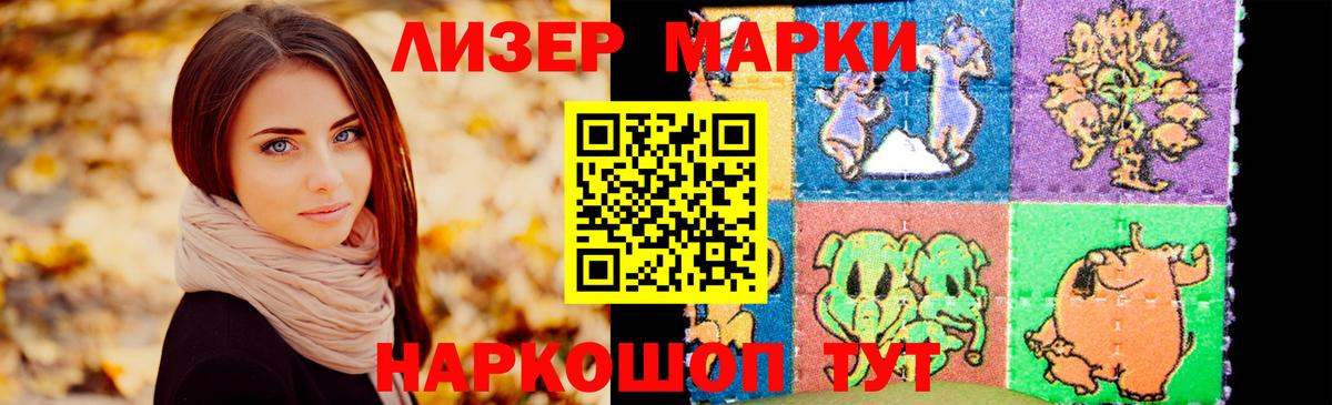 ЛСД экстази ecstasy  Вход с VPN  Ивантеевка 