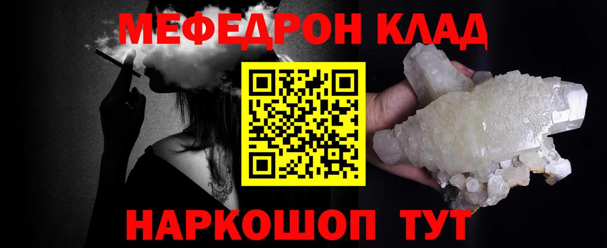 Ивантеевка  МЯУ-МЯУ мука  МЯУ-МЯУ  Вход с VPN  МЯУ-МЯУ  МЯУ-МЯУ мука 