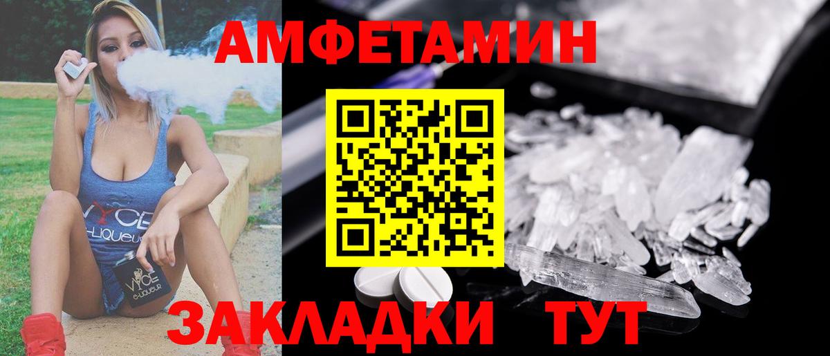 Первитин пудра Ивантеевка
