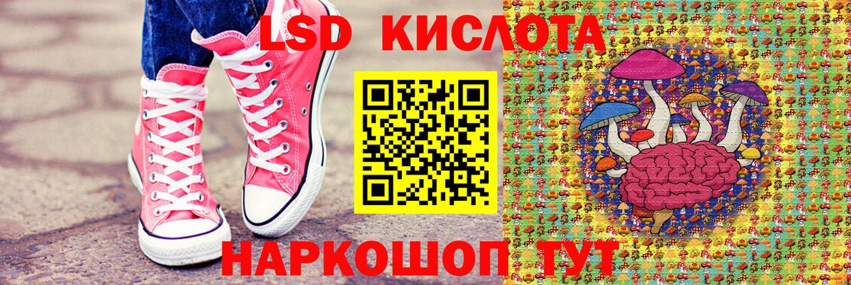 Наркотические марки 1500мкг Ивантеевка
