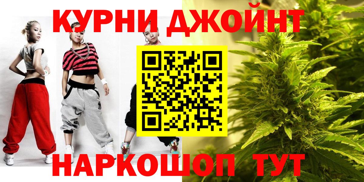 Шишки марихуана гибрид  Шишки марихуана тримм  Ивантеевка  Вход с VPN  Каннабис Amnesia 